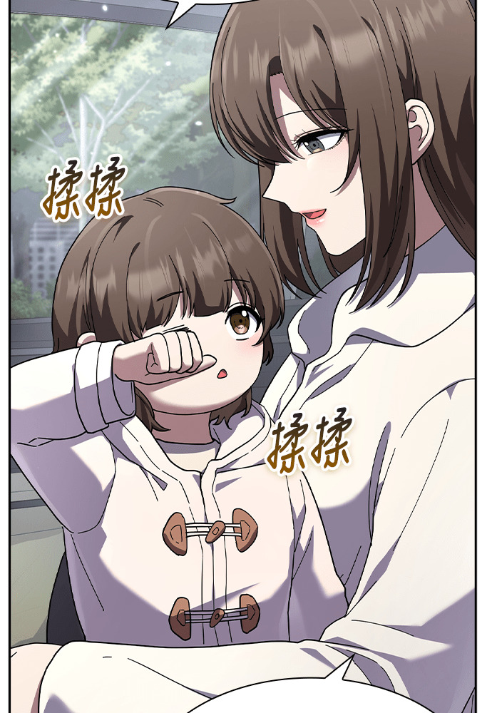第57话 第44页