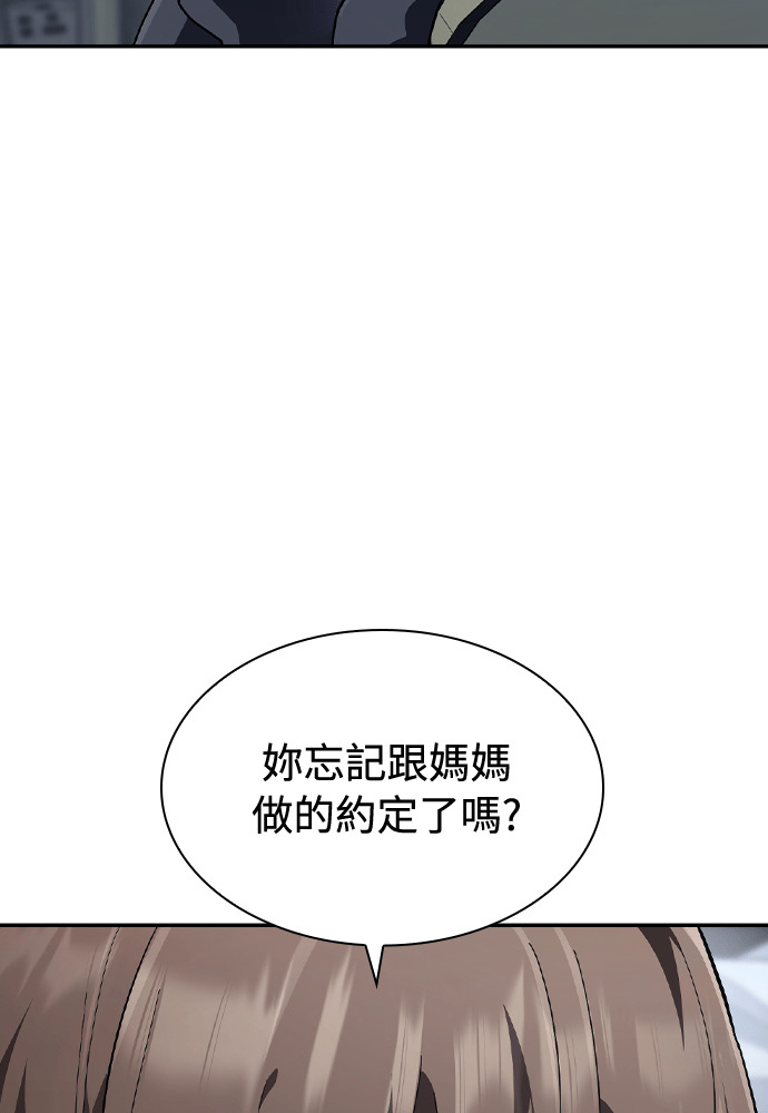 第57话 第48页