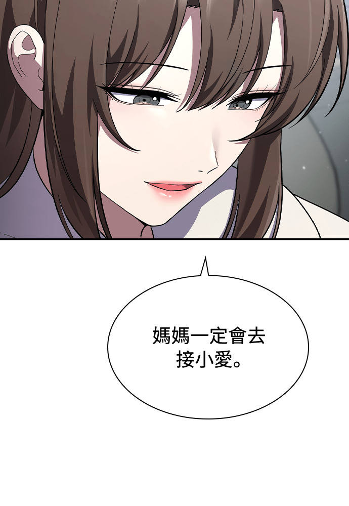 第57话 第49页