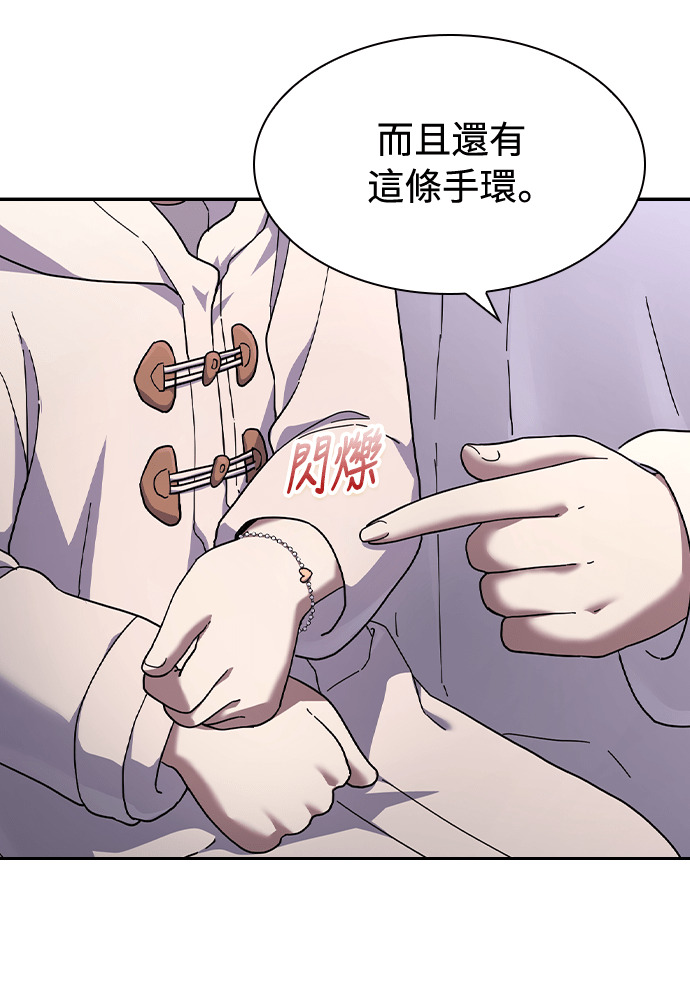 第57话 第50页