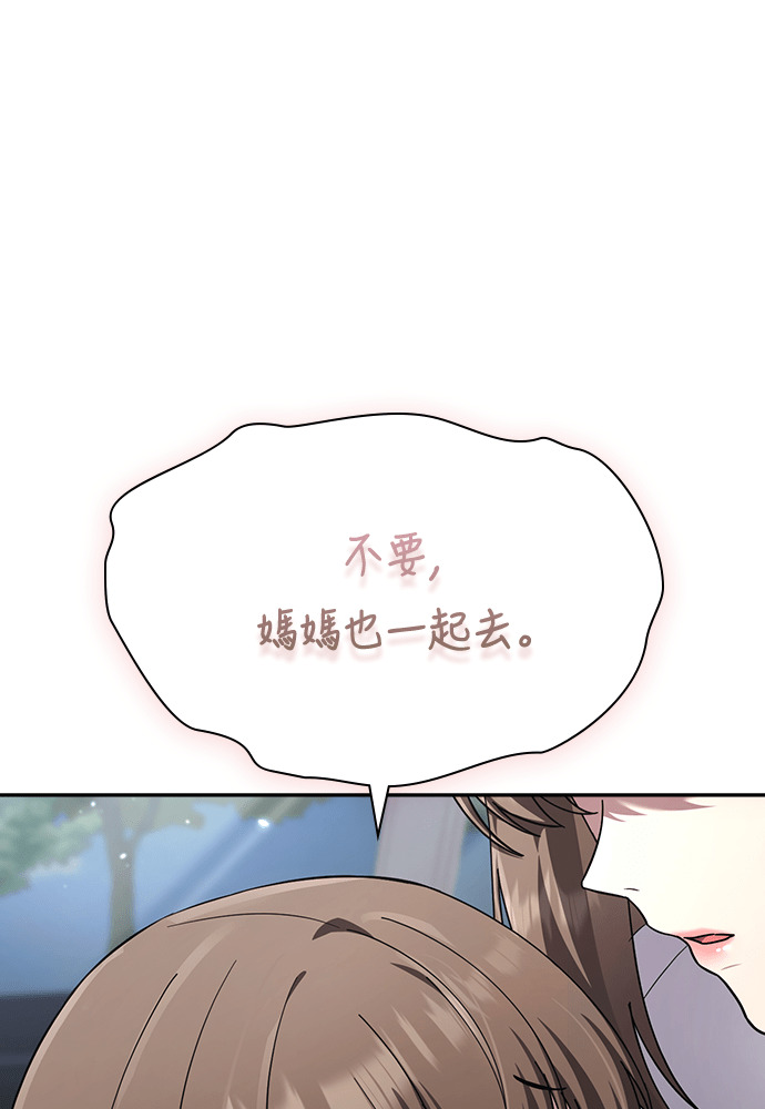 第57话 第55页