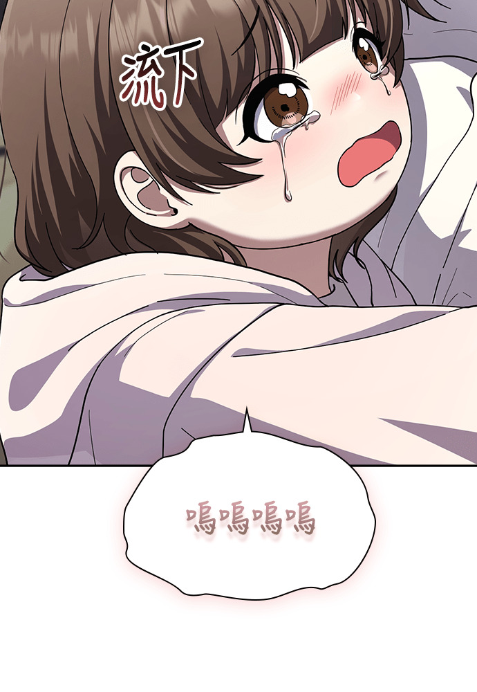 第57话 第56页