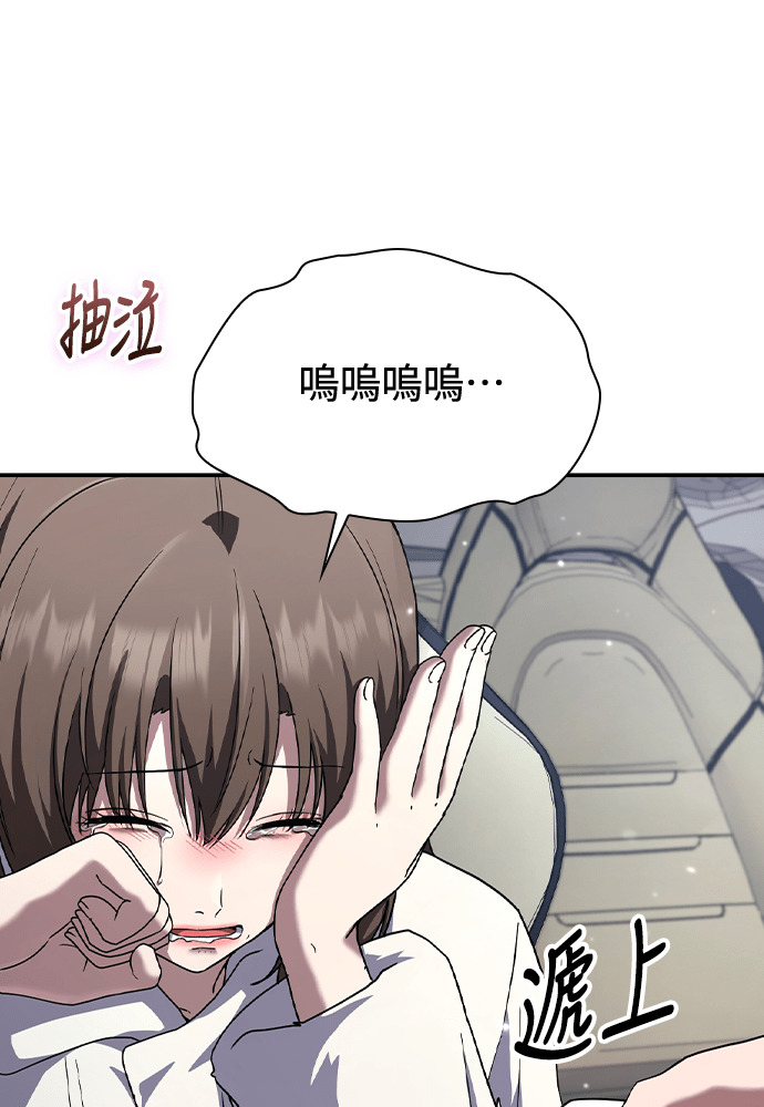 第57话 第62页