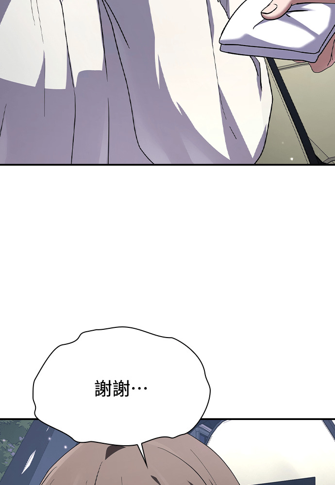 第57话 第63页