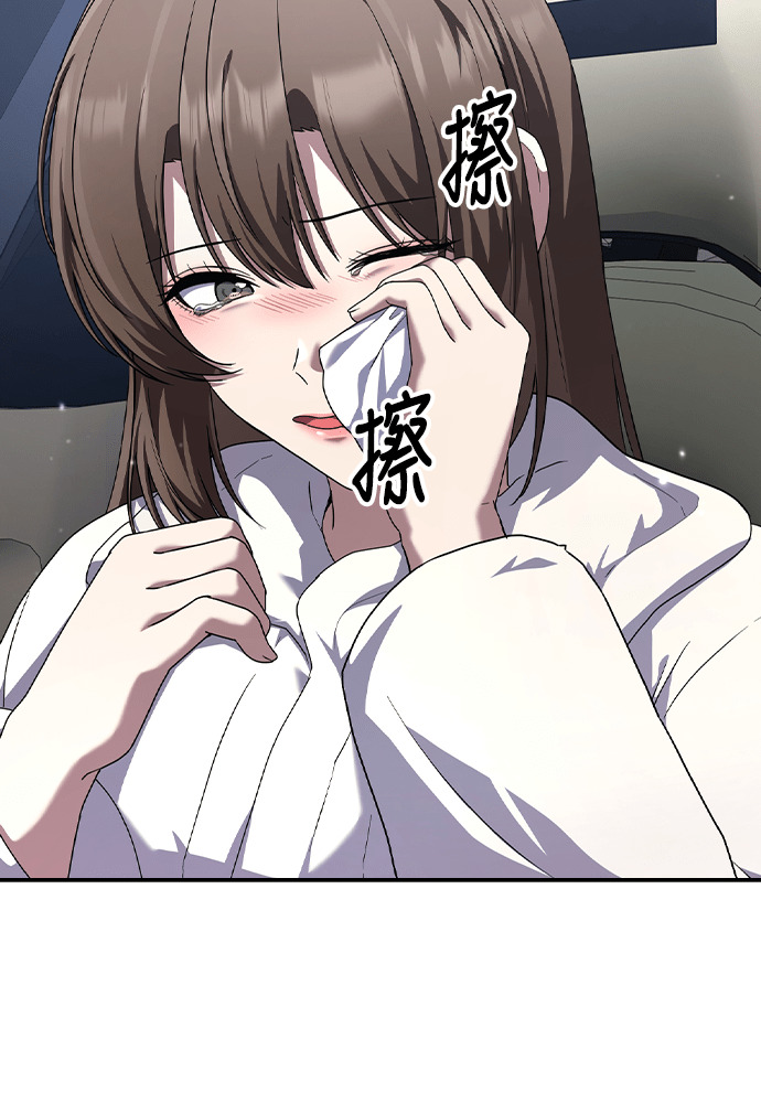 第57话 第64页