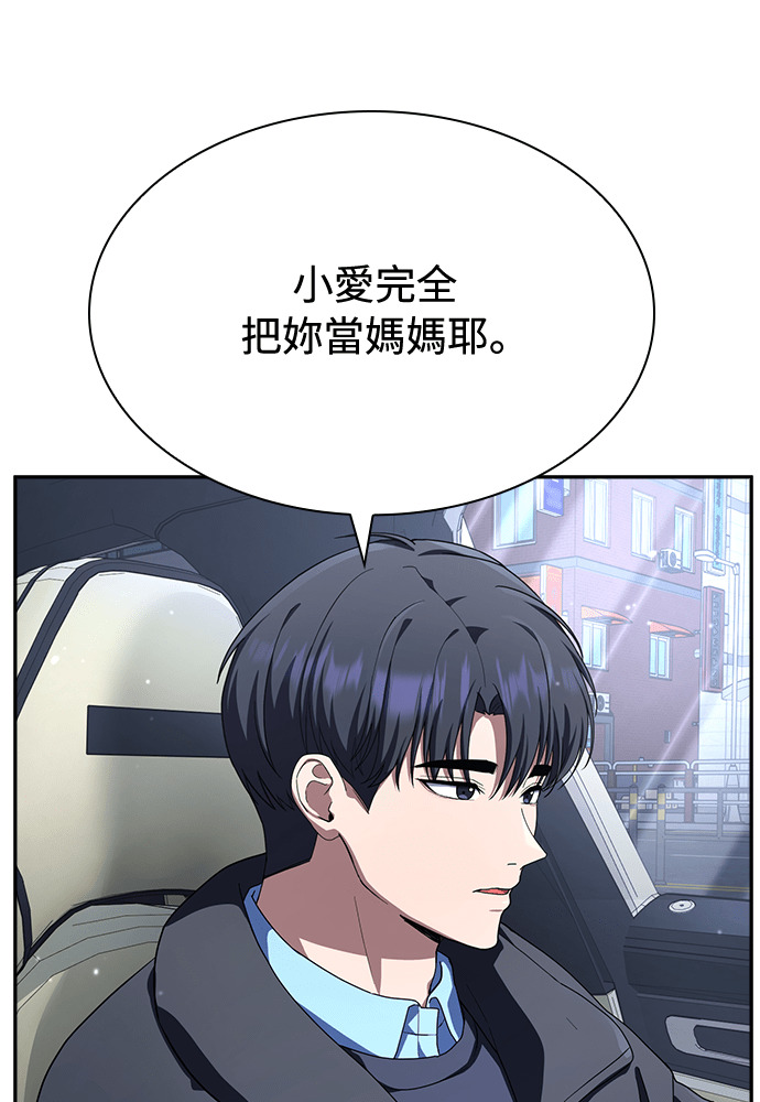第57话 第65页