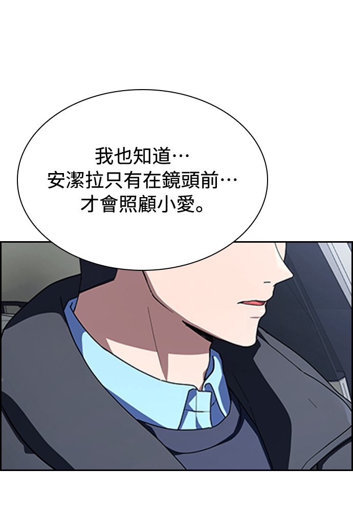 第57话 第70页