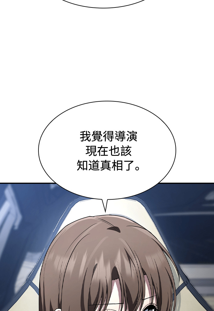 第57话 第73页