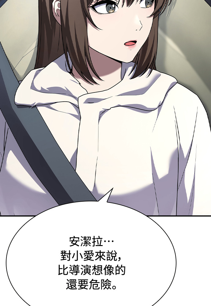 第57话 第74页