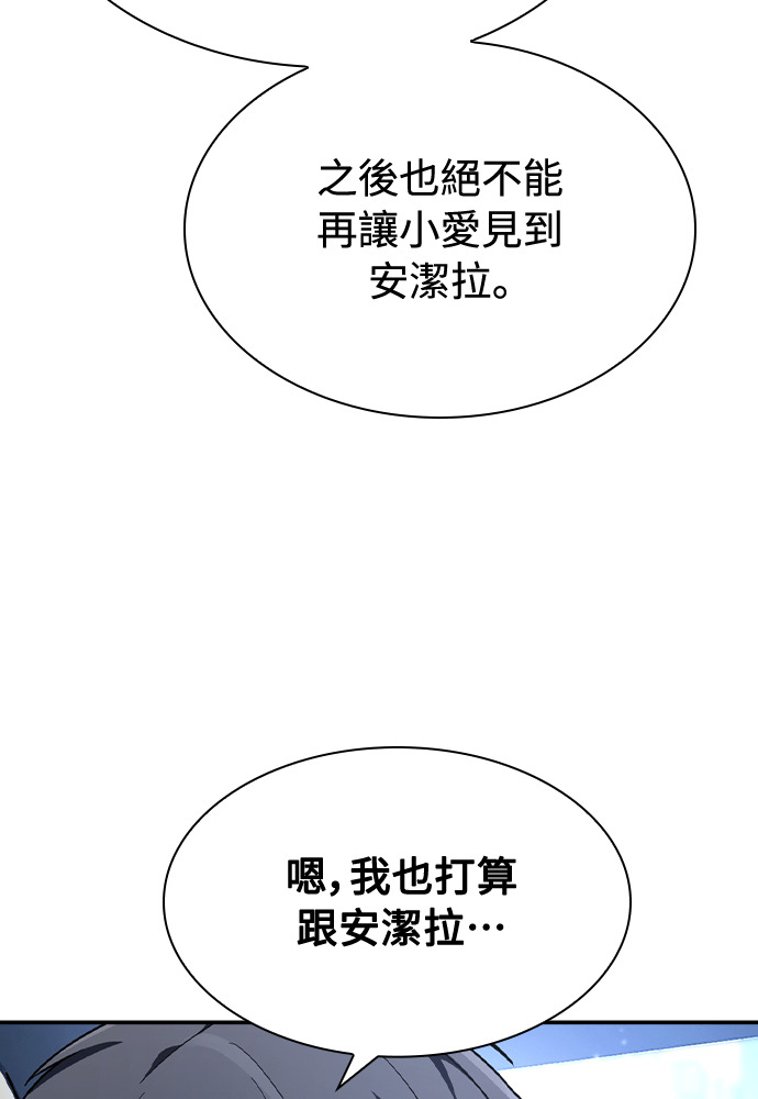 第57话 第75页