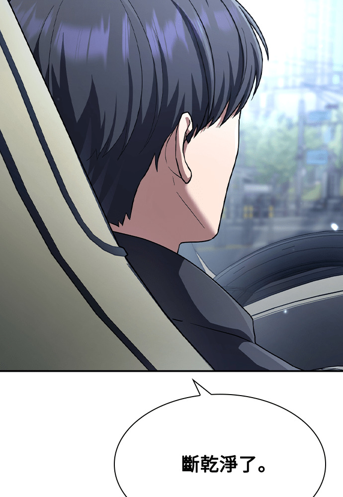 第57话 第76页