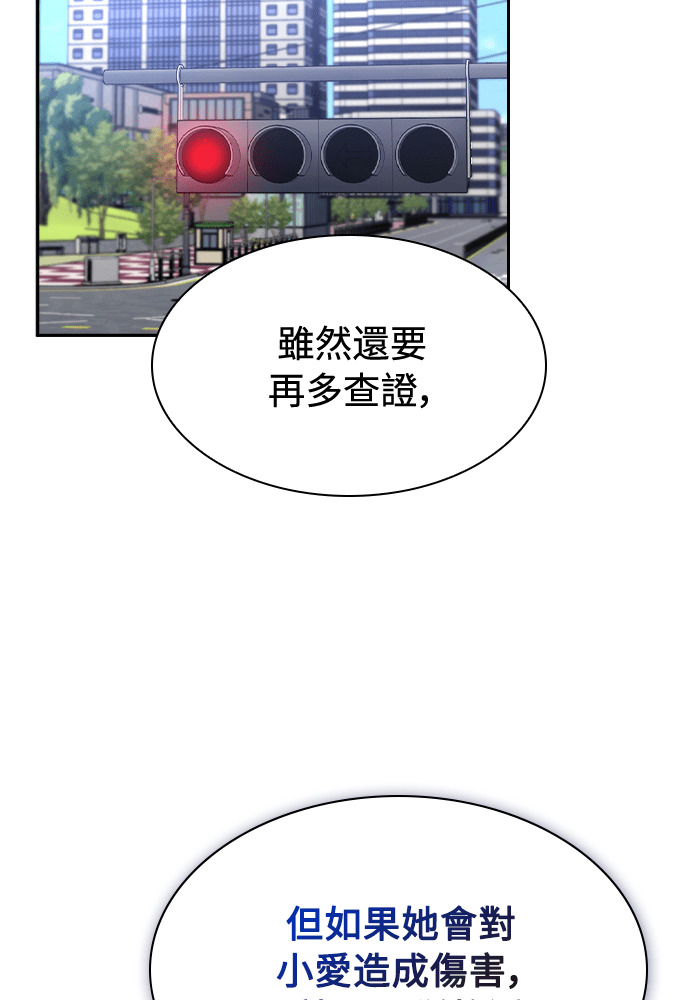 第57话 第79页