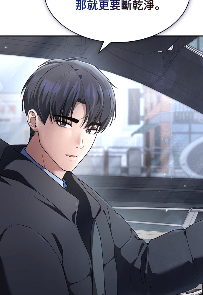 第57话 第80页