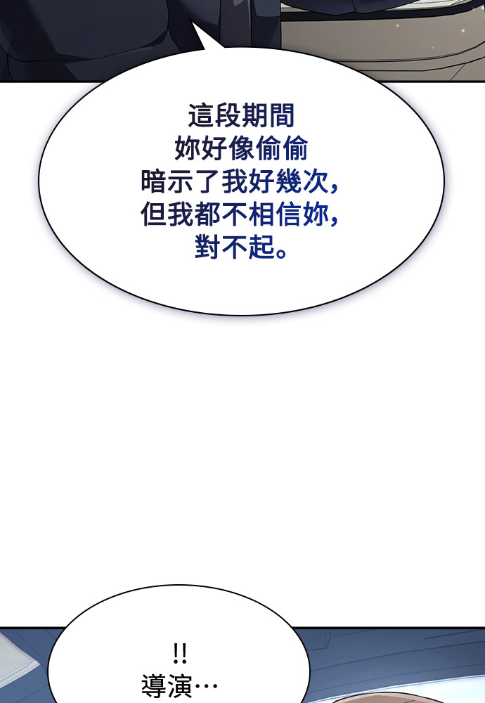 第57话 第81页
