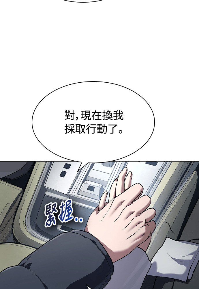 第57话 第83页