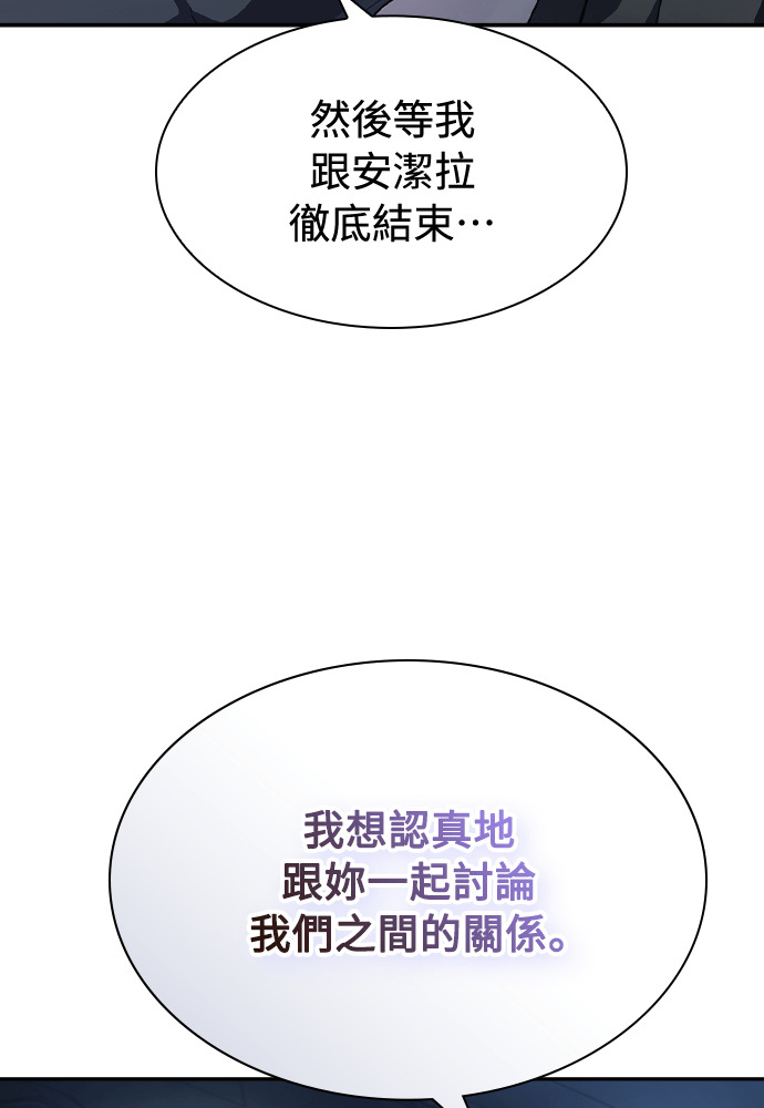 第57话 第84页