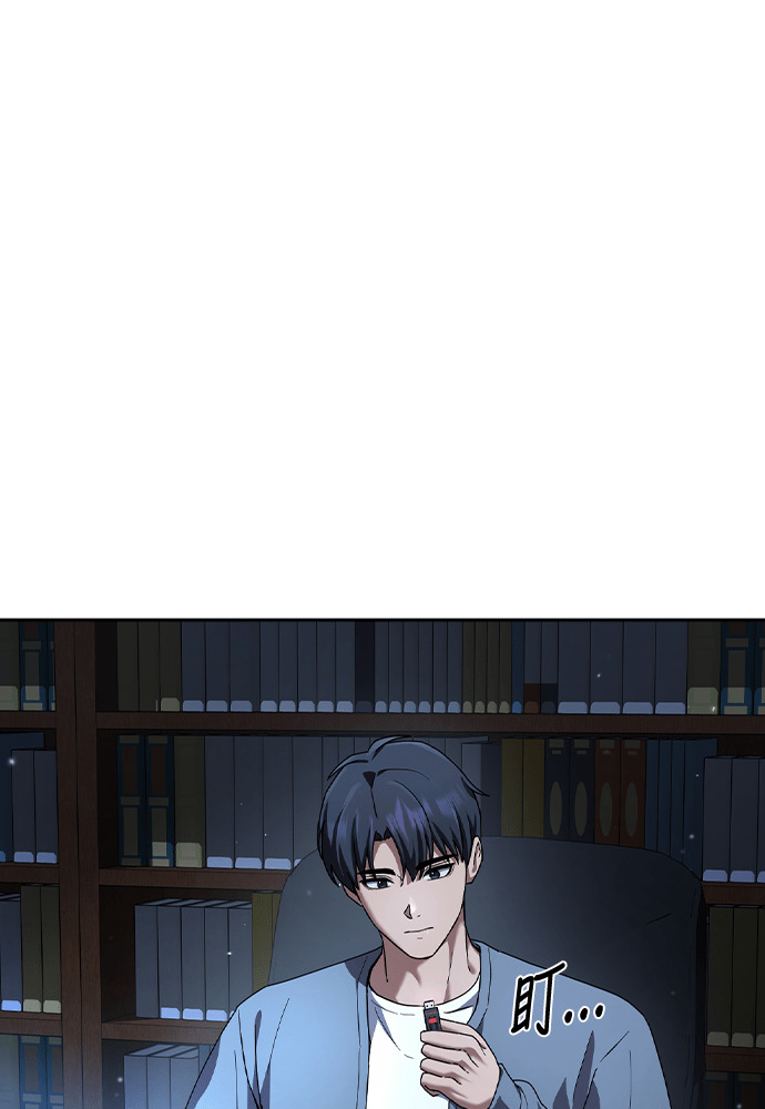 第57话 第88页