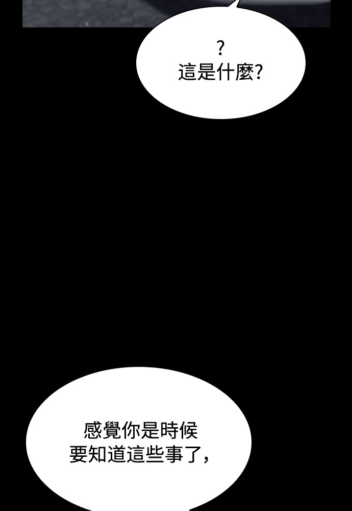 第57话 第91页