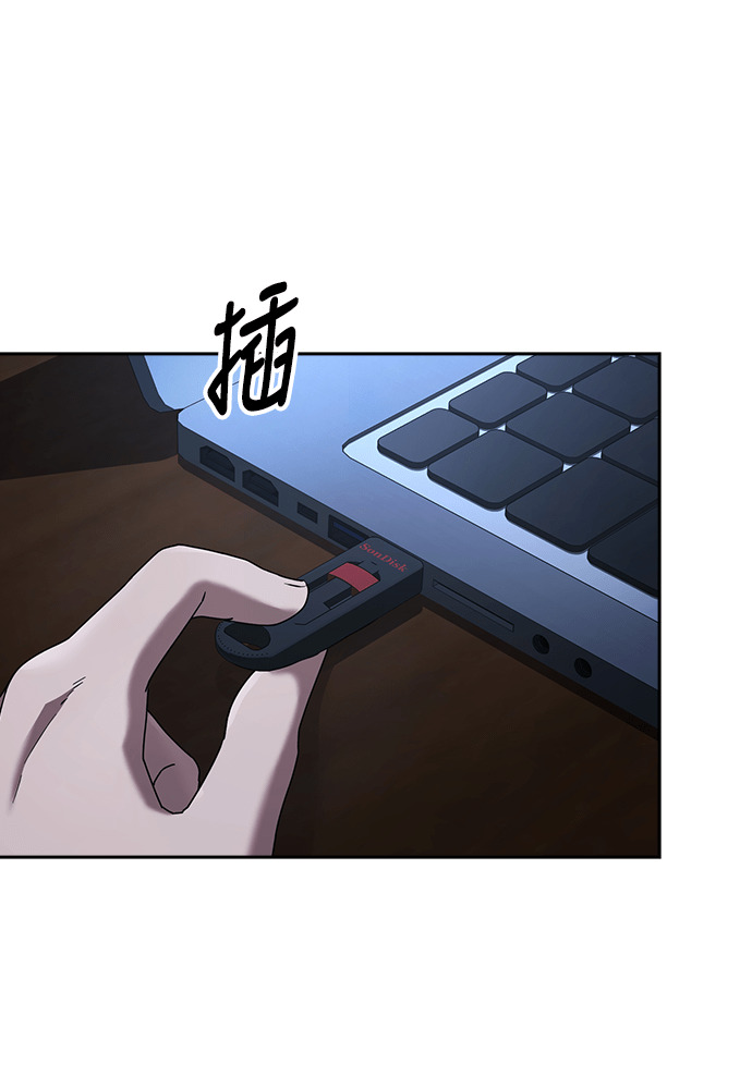 第57话 第96页