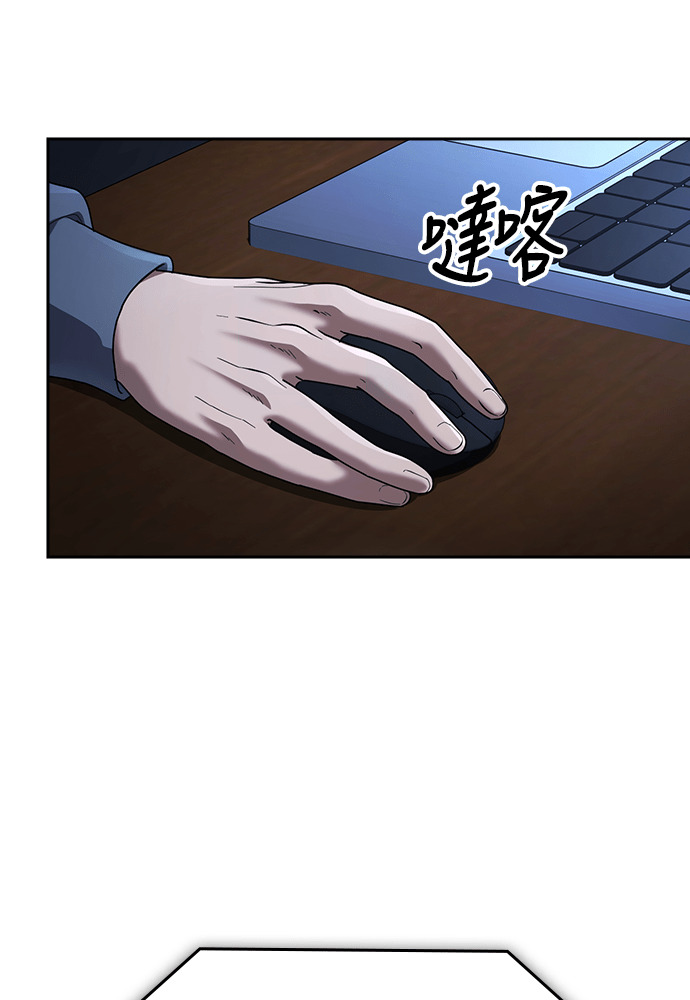 第57话 第97页
