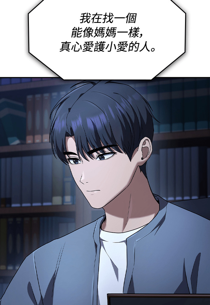 第57话 第98页