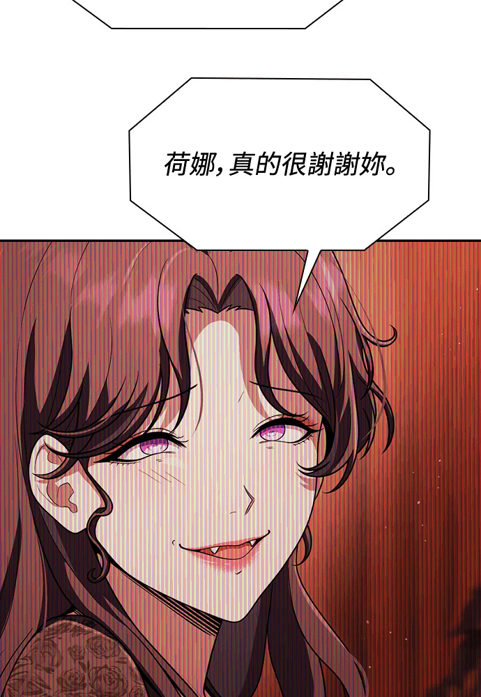 第57话 第100页