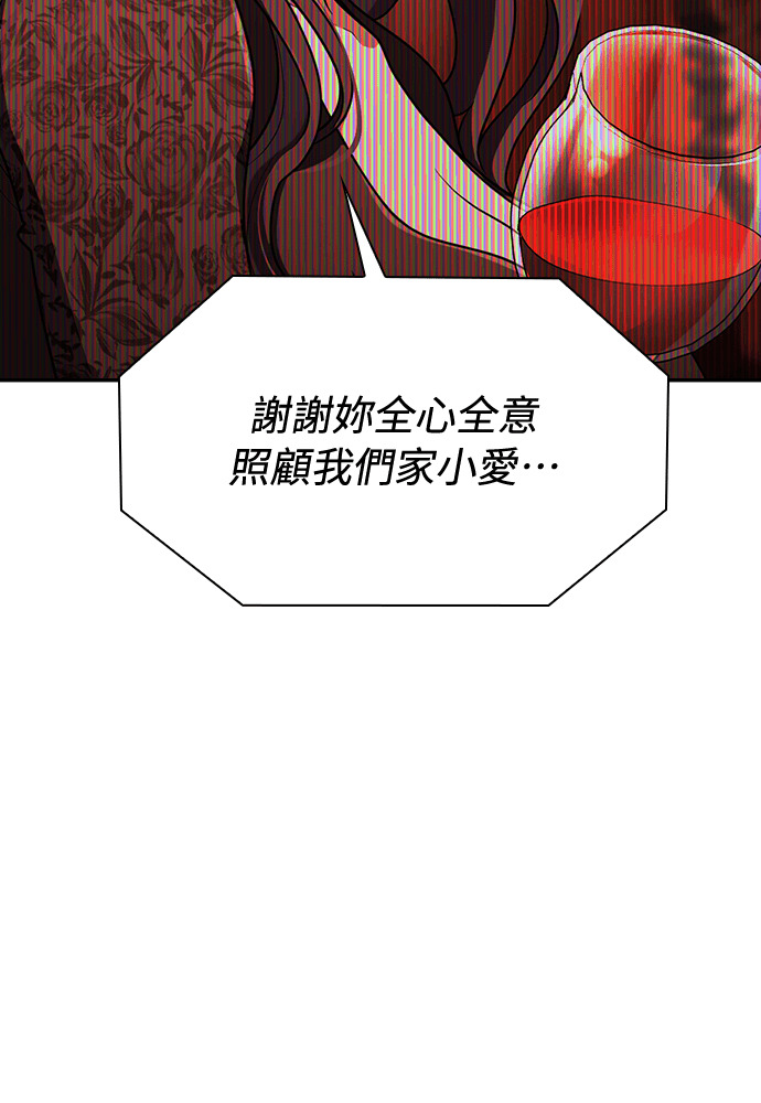第57话 第101页