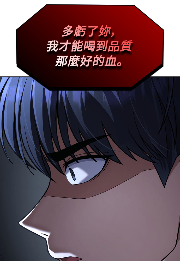 第57话 第102页