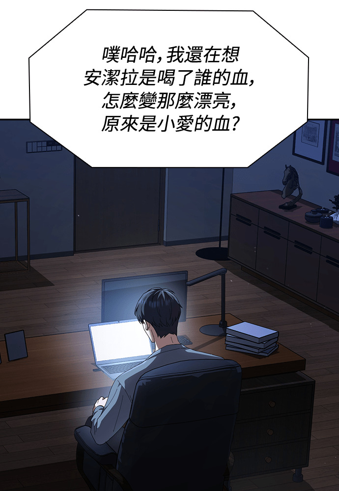 第57话 第104页