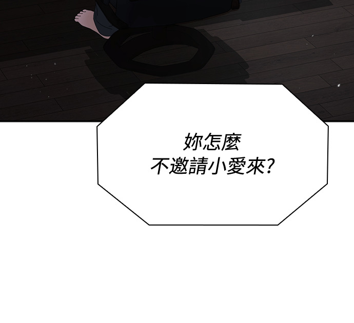 第57话 第105页