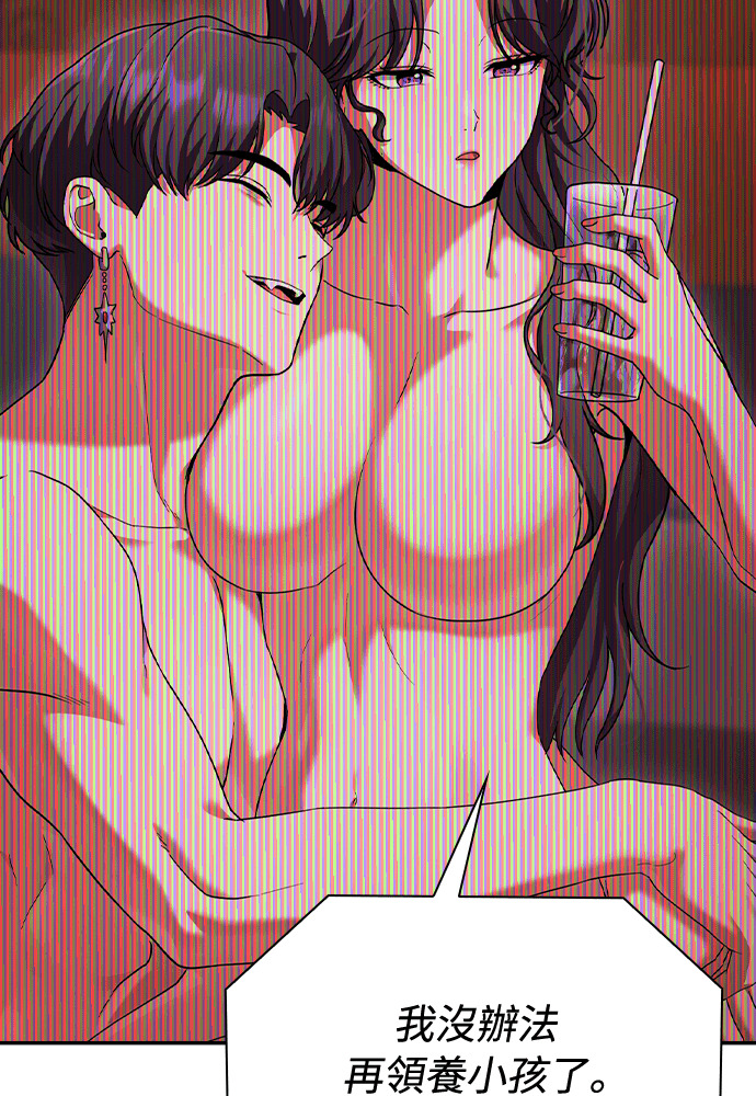 第57话 第107页