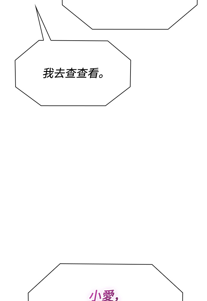 第57话 第108页