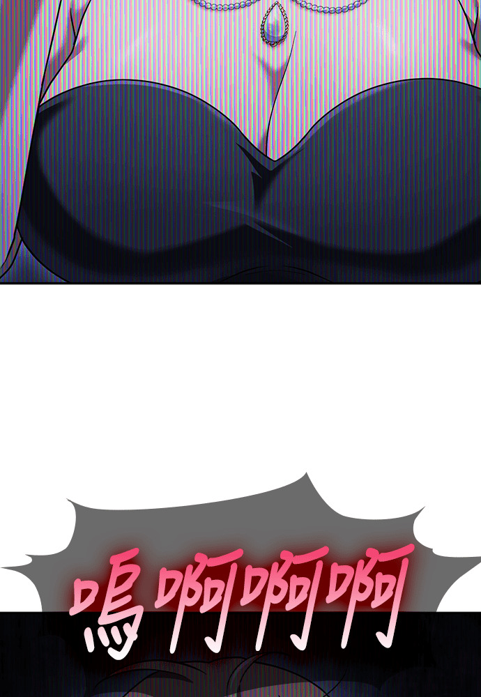 第57话 第110页