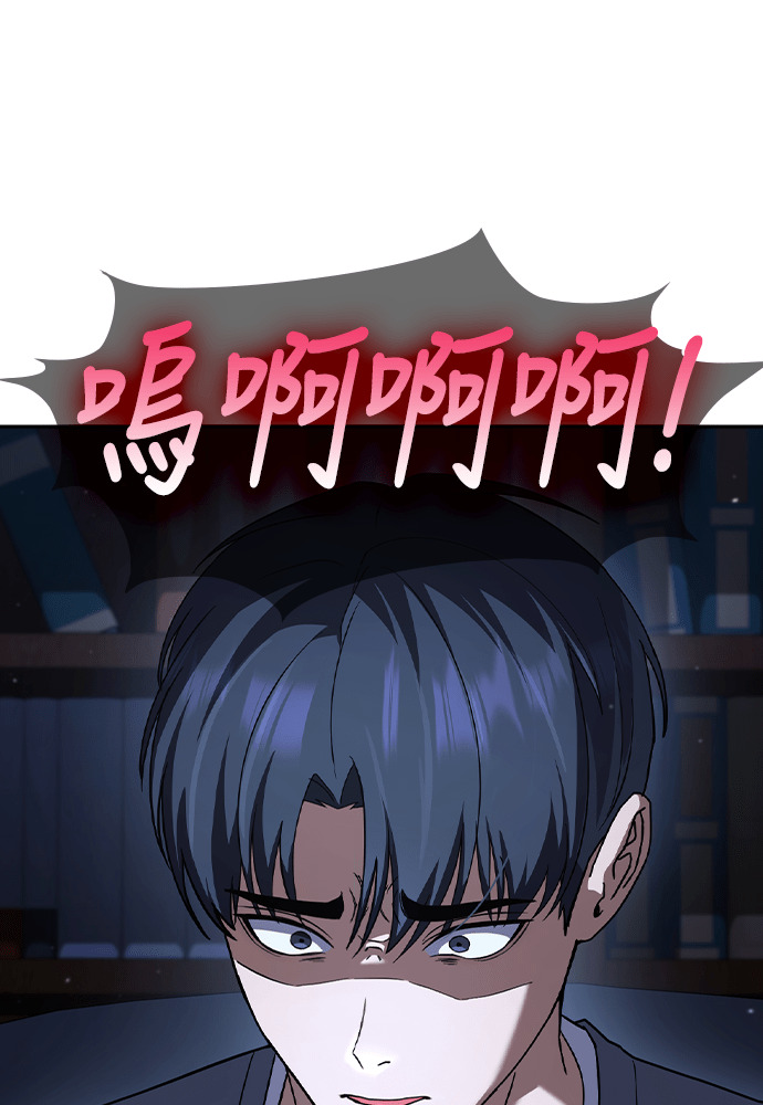 第57话 第112页