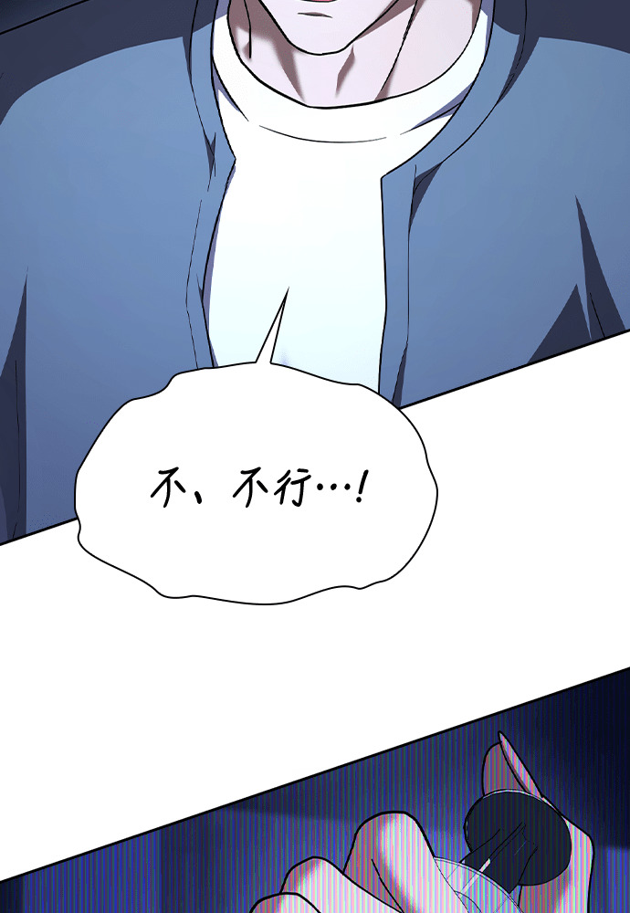 第57话 第113页