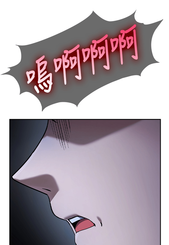第57话 第115页