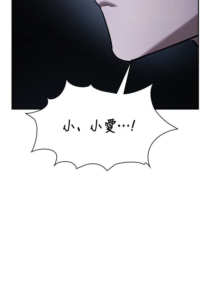 第57话 第116页