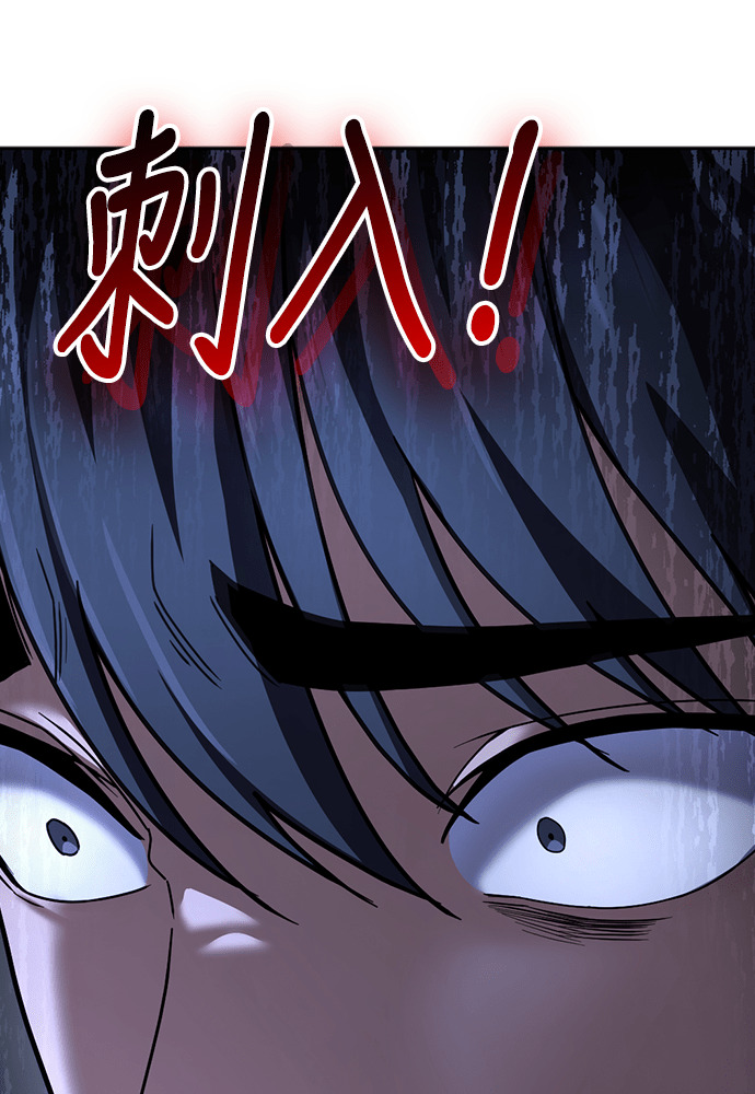 第57话 第117页
