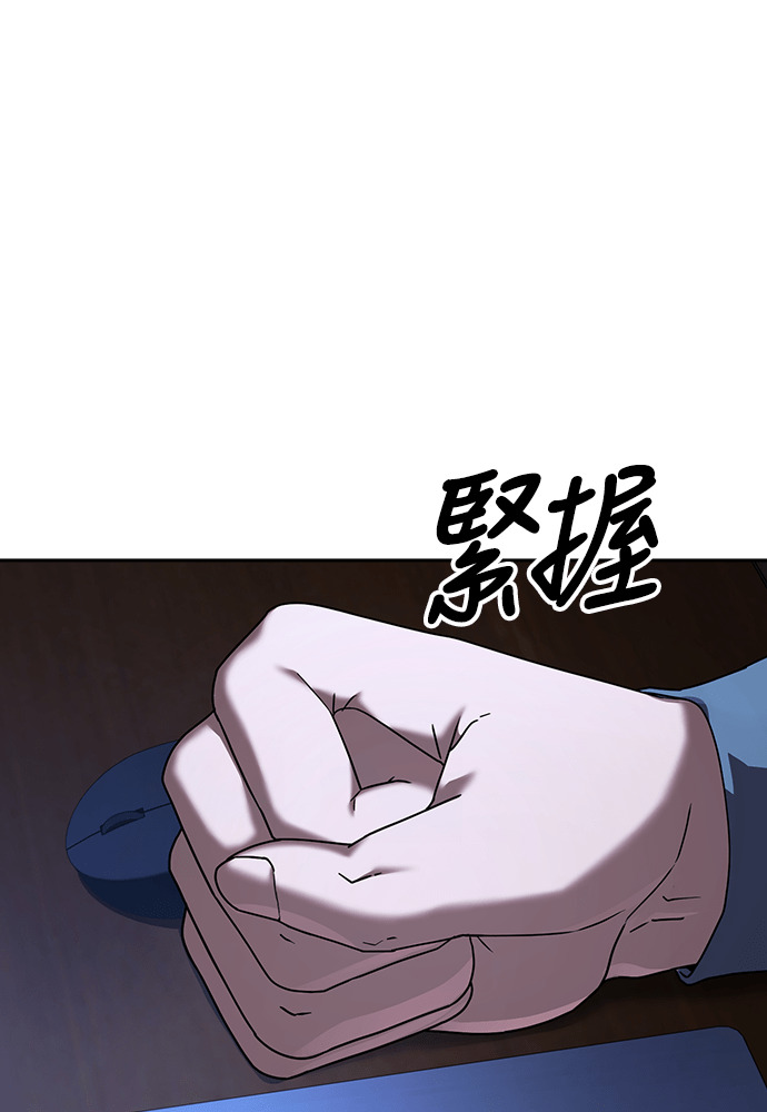第57话 第121页