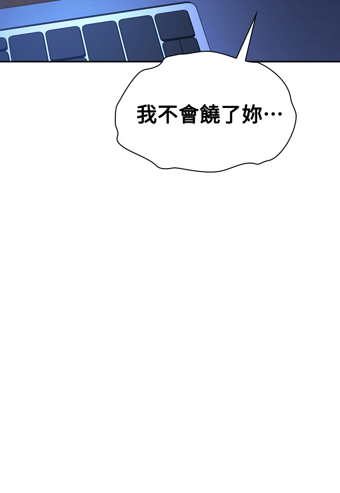 第57话 第122页