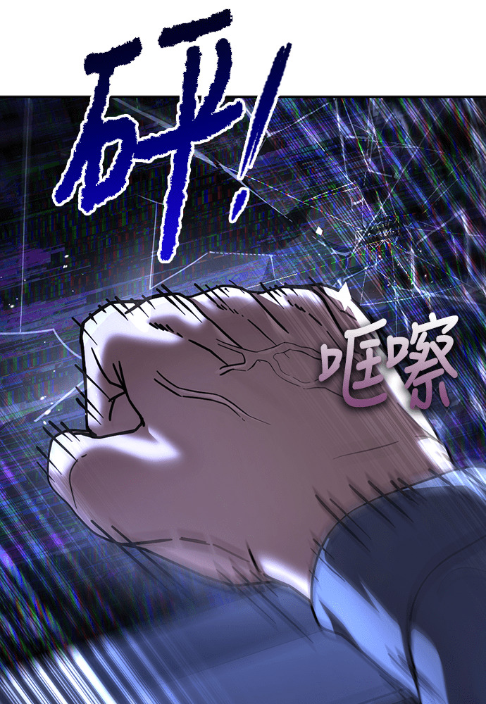 第57话 第123页