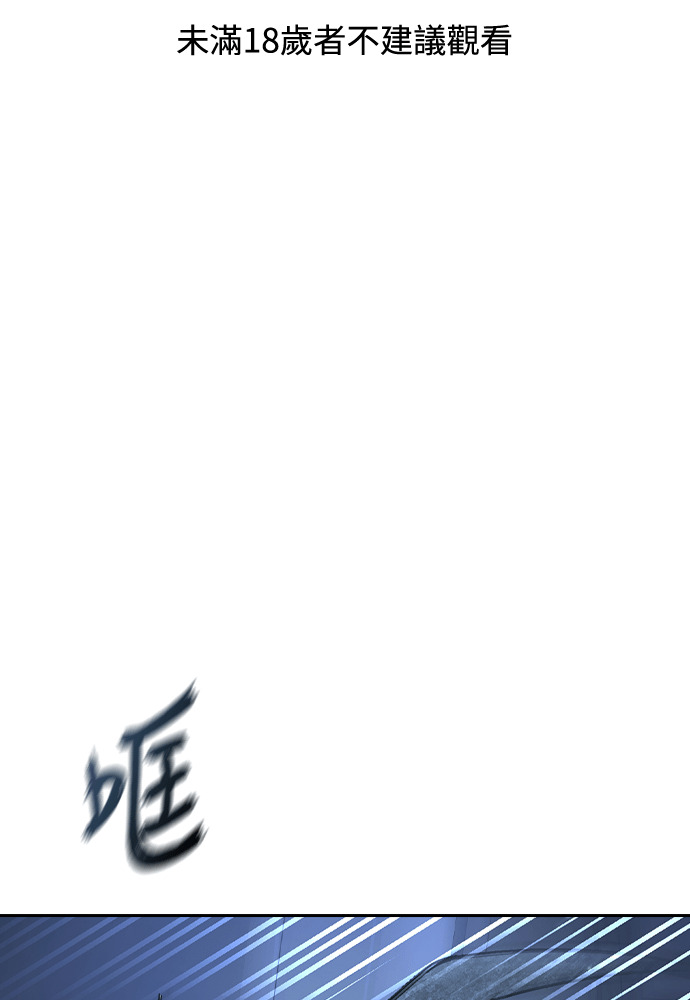 第57话 第128页