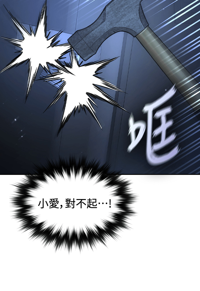 第57话 第129页