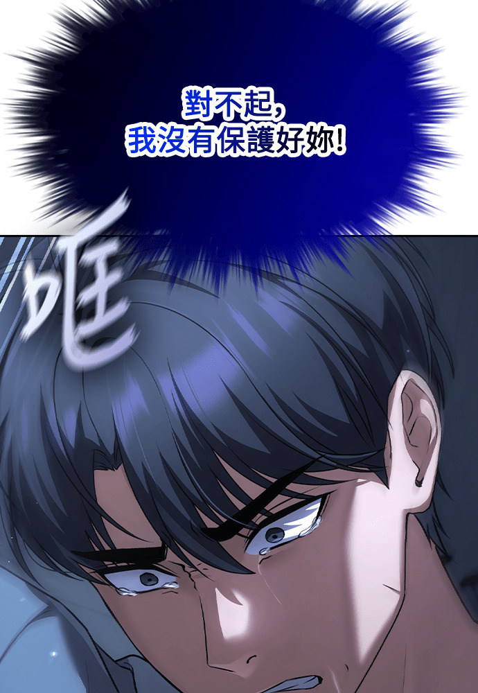 第58话 第5页