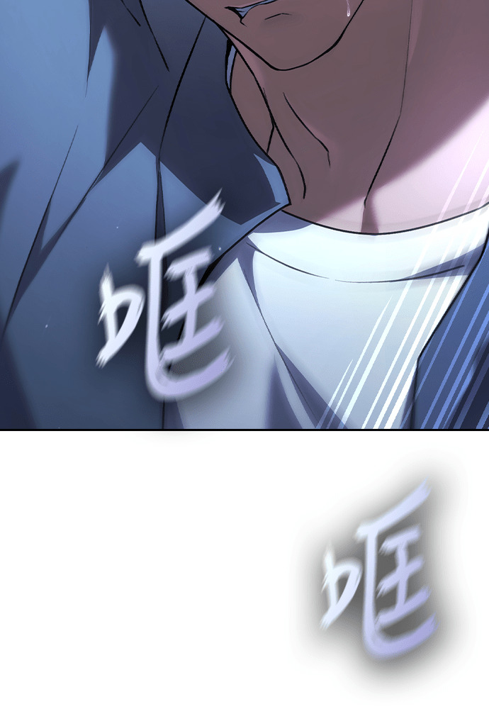 第58话 第6页