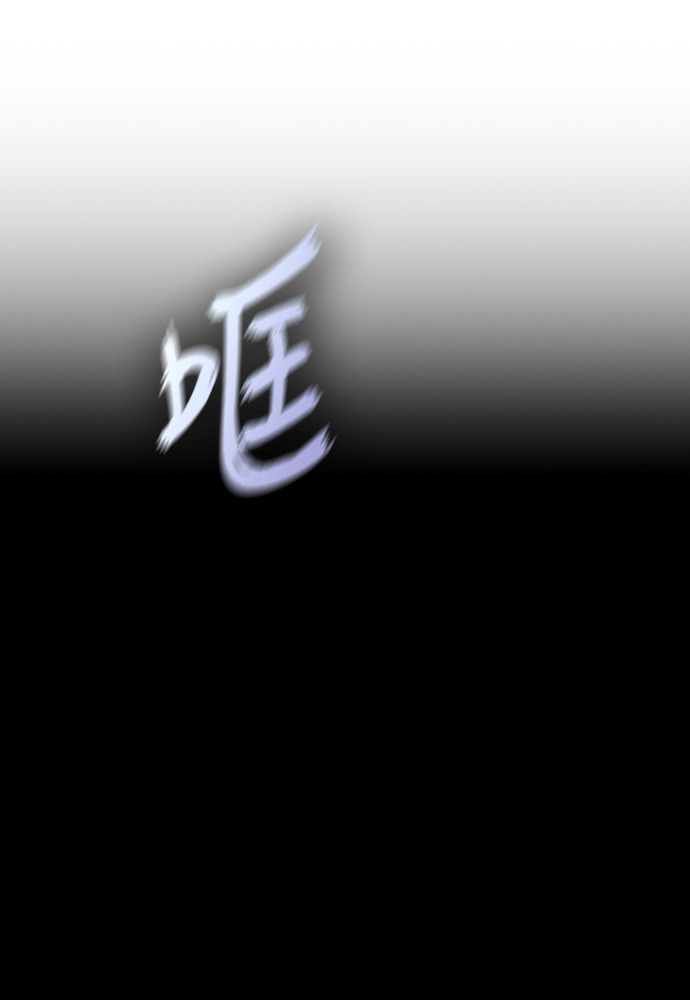 第58话 第7页