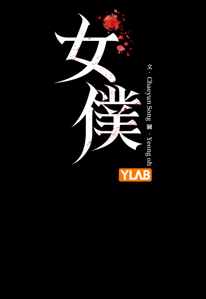 第58话 第8页