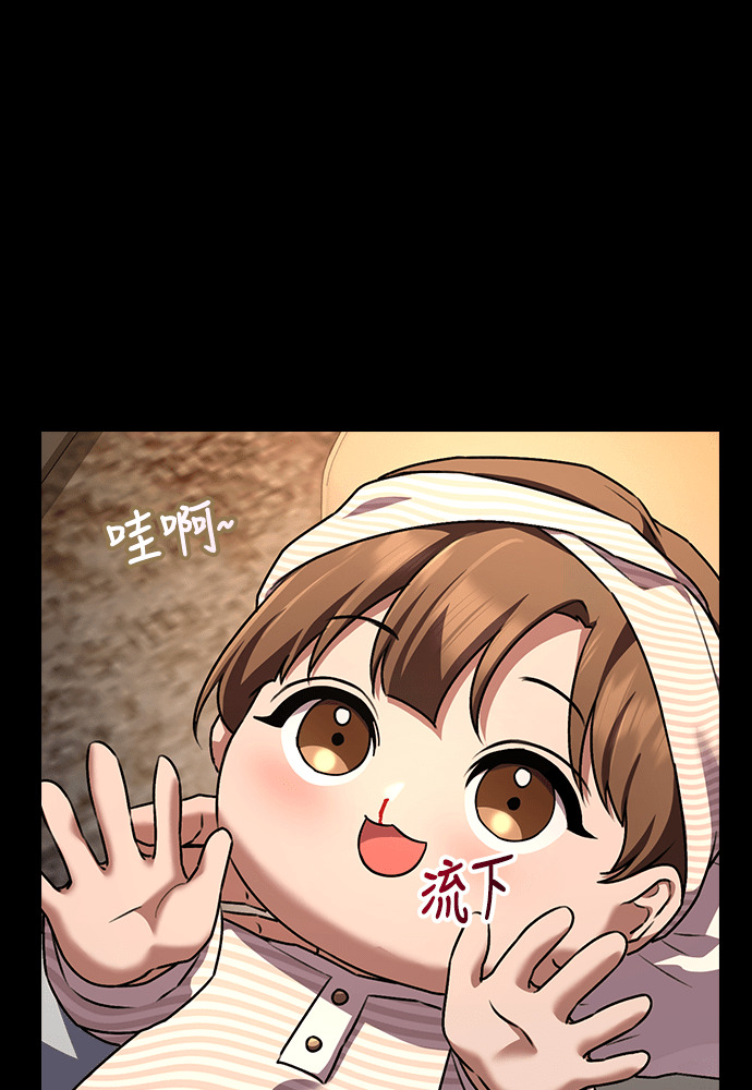 第58话 第9页