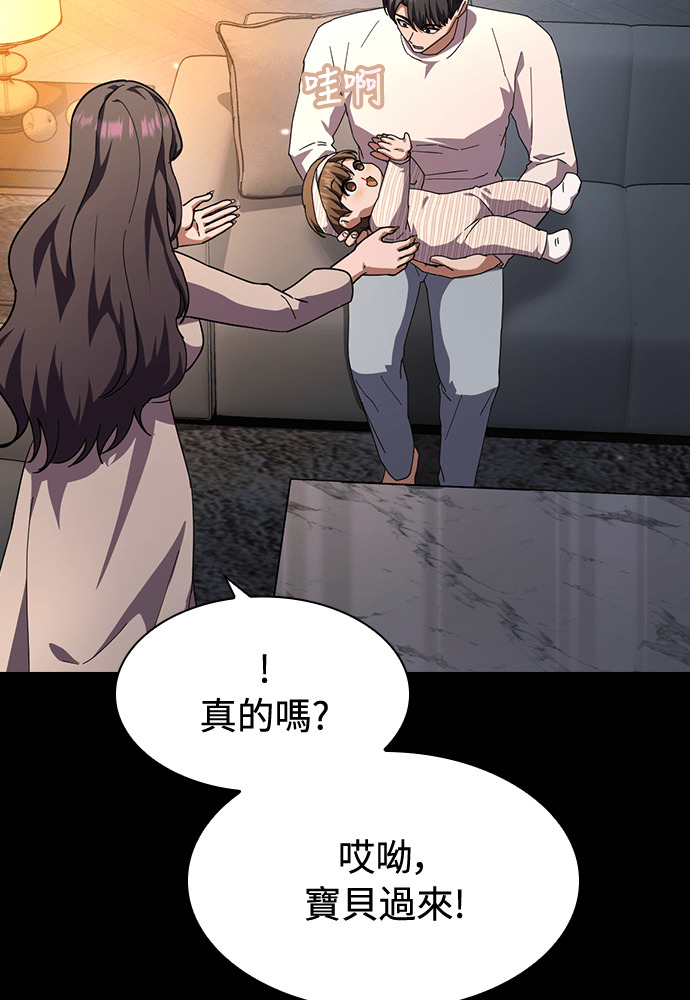 第58话 第11页