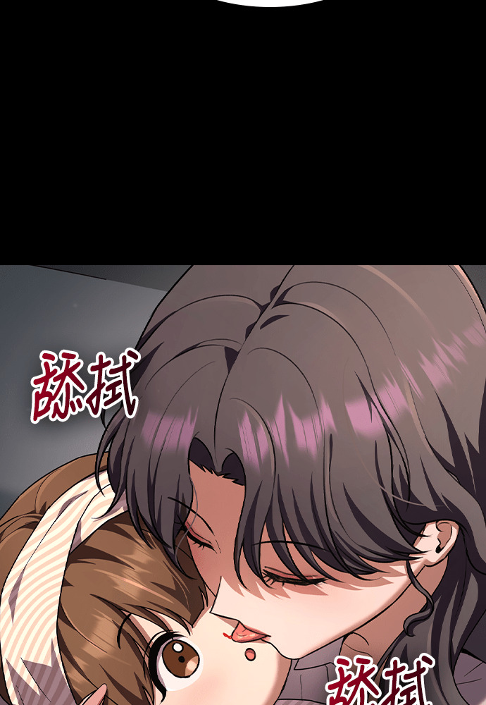 第58话 第12页